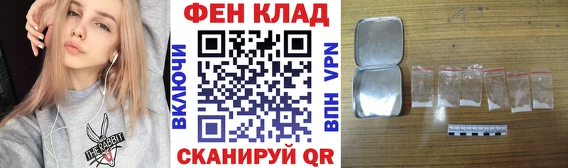 продажа наркотиков  Гусь-Хрустальный  Amphetamine Розовый 