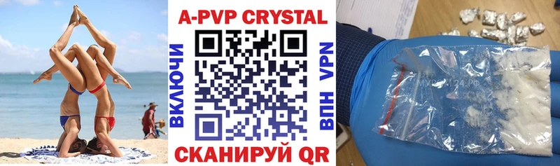 купить наркоту  Гусь-Хрустальный  Alpha-PVP СК 