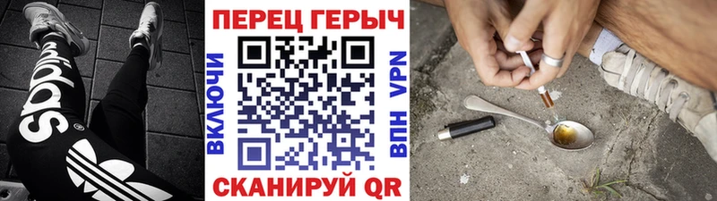 MEGA как войти  Гусь-Хрустальный  Героин Афган 