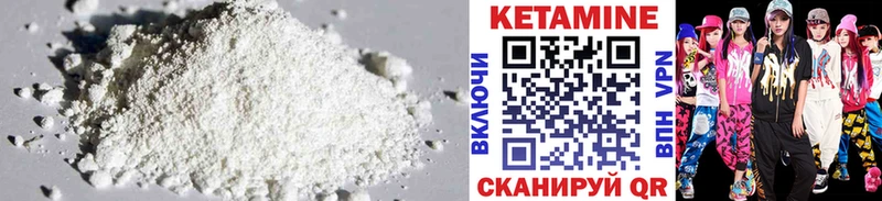 где купить   kraken зеркало  Кетамин ketamine  Гусь-Хрустальный 