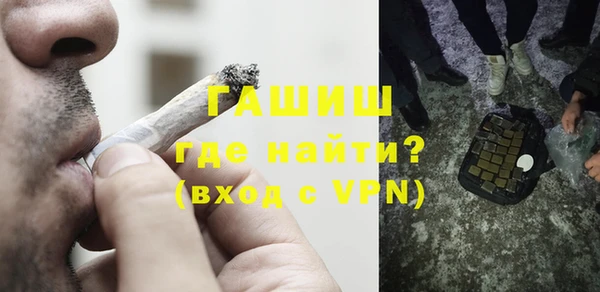 таблы Гусев