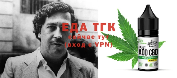 мяу мяу мука Горняк