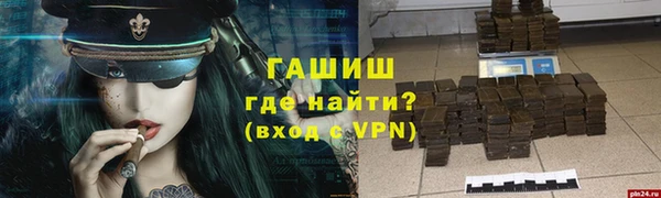 героин Горно-Алтайск