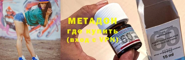 героин Горно-Алтайск