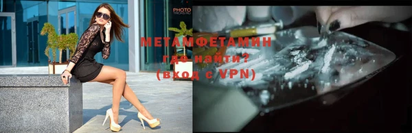 мет Вязники
