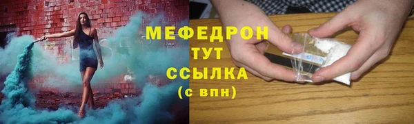 мяу мяу мука Горняк