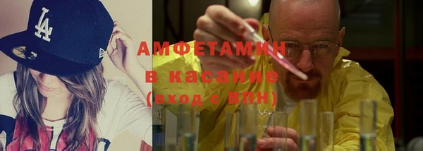 героин Горно-Алтайск