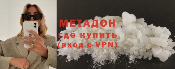 мяу мяу мука Горняк