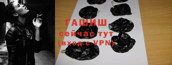 марихуана Гусь-Хрустальный