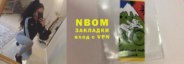 мяу мяу мука Горняк