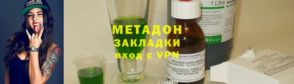 мяу мяу мука Горняк