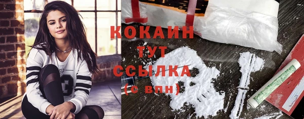меф VHQ Вязьма