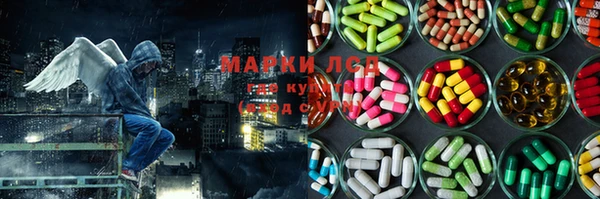 героин Горно-Алтайск