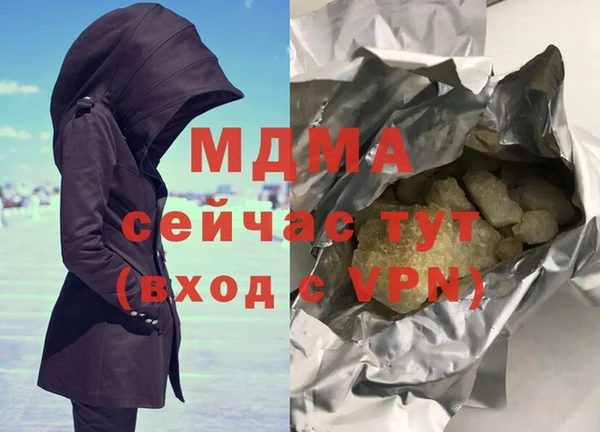 мяу мяу мука Горняк