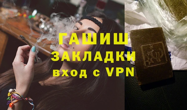 героин Горно-Алтайск