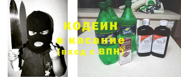 мяу мяу мука Горняк
