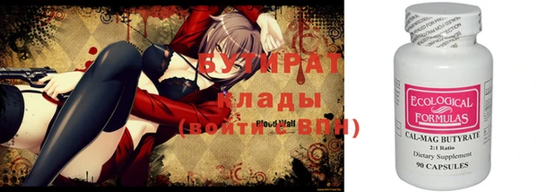 мяу мяу мука Горняк