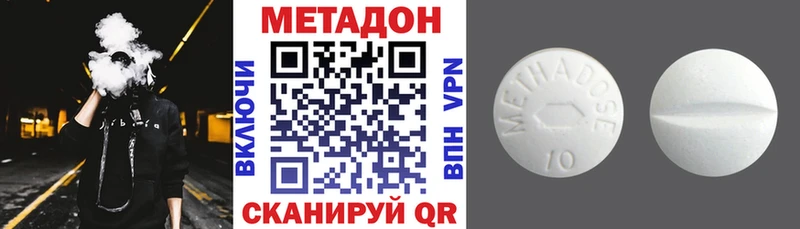 Метадон белоснежный Гусь-Хрустальный