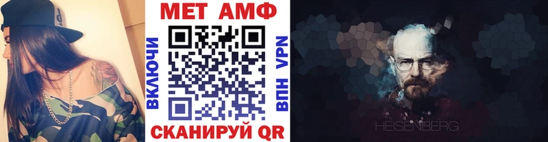 Первитин витя Гусь-Хрустальный