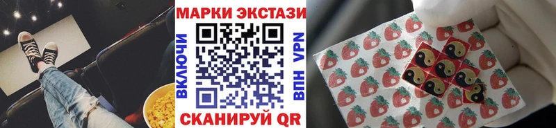 Марки 25I-NBOMe 1,5мг  omg вход  Гусь-Хрустальный  закладка 